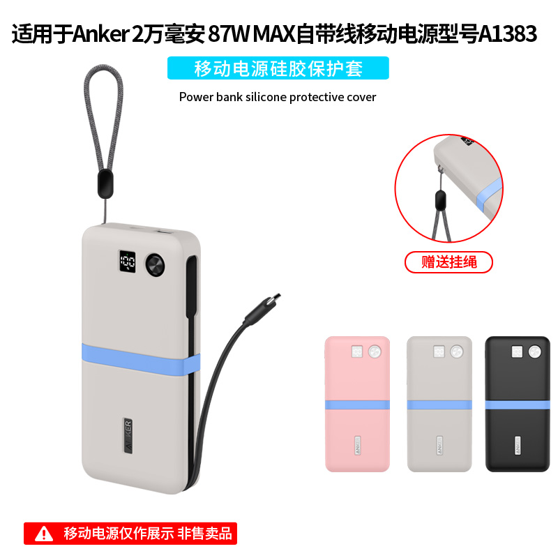 for Anker 20000mAh 87W A1383 P - đánh giá và giá Portable Charger 20000Mah